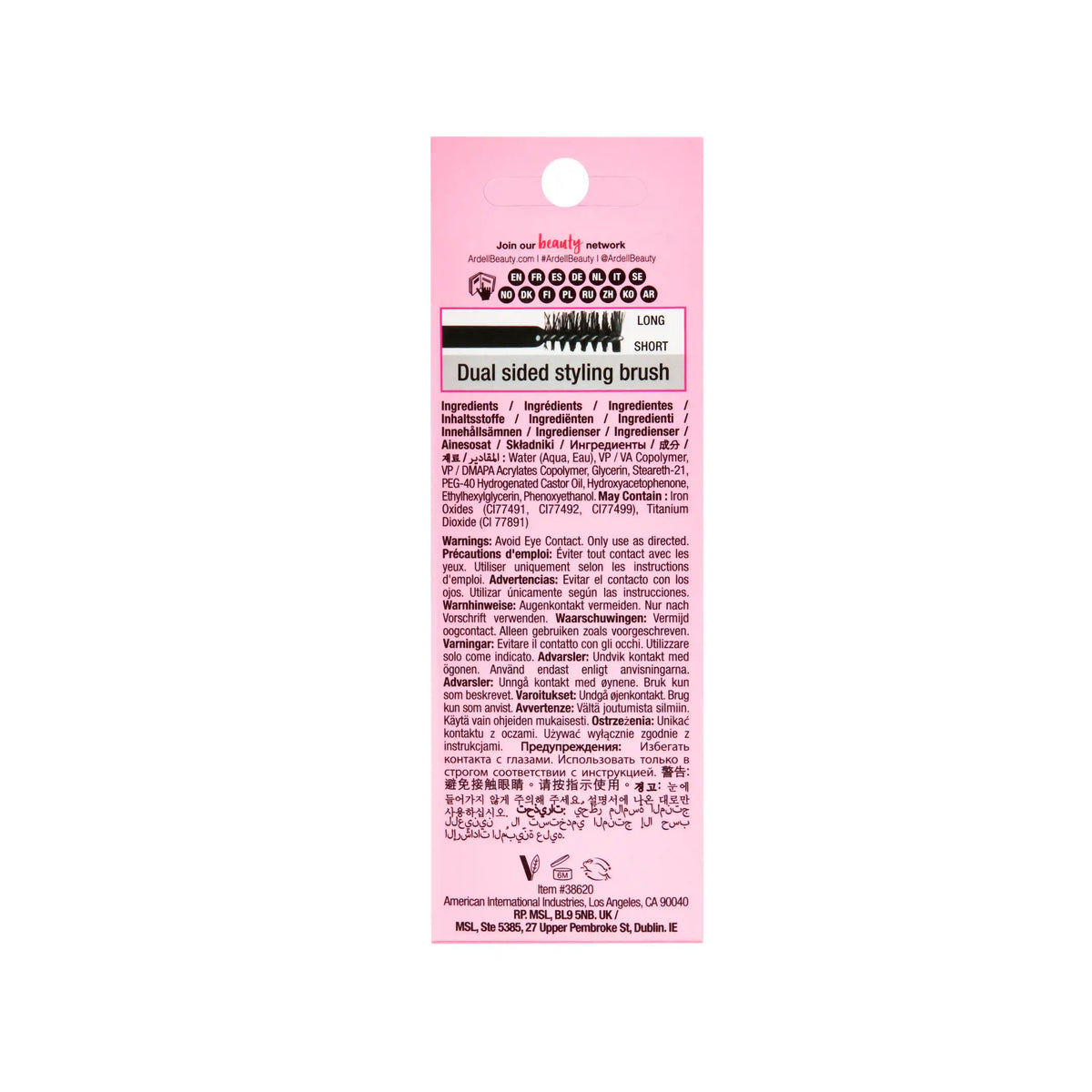 Brow Glue, Medium Brown