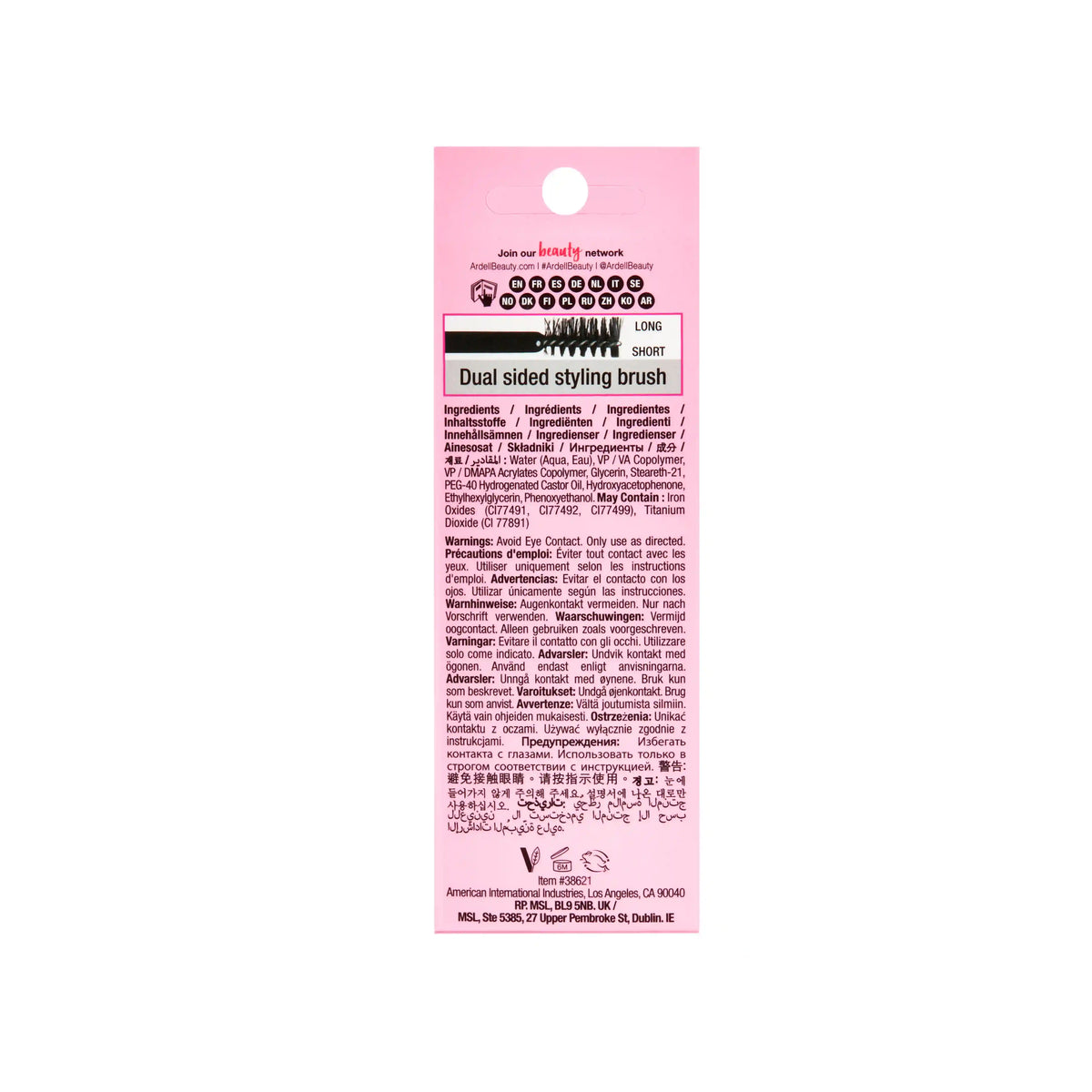 Brow Glue, Dark Brown
