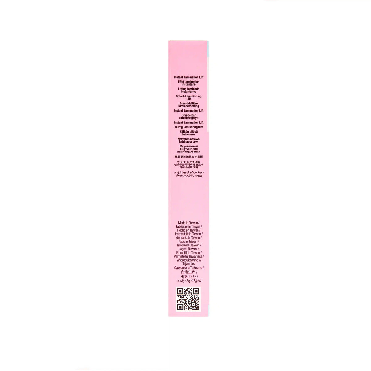 Brow Glue, Dark Brown